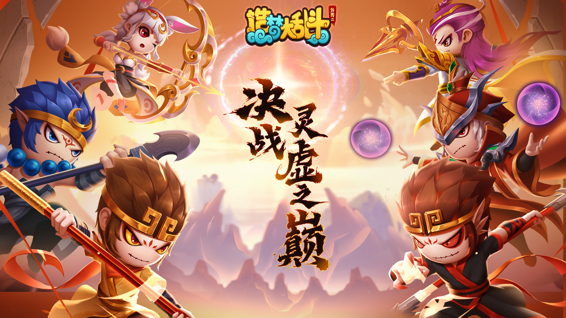 赛事|16强入围名单公布