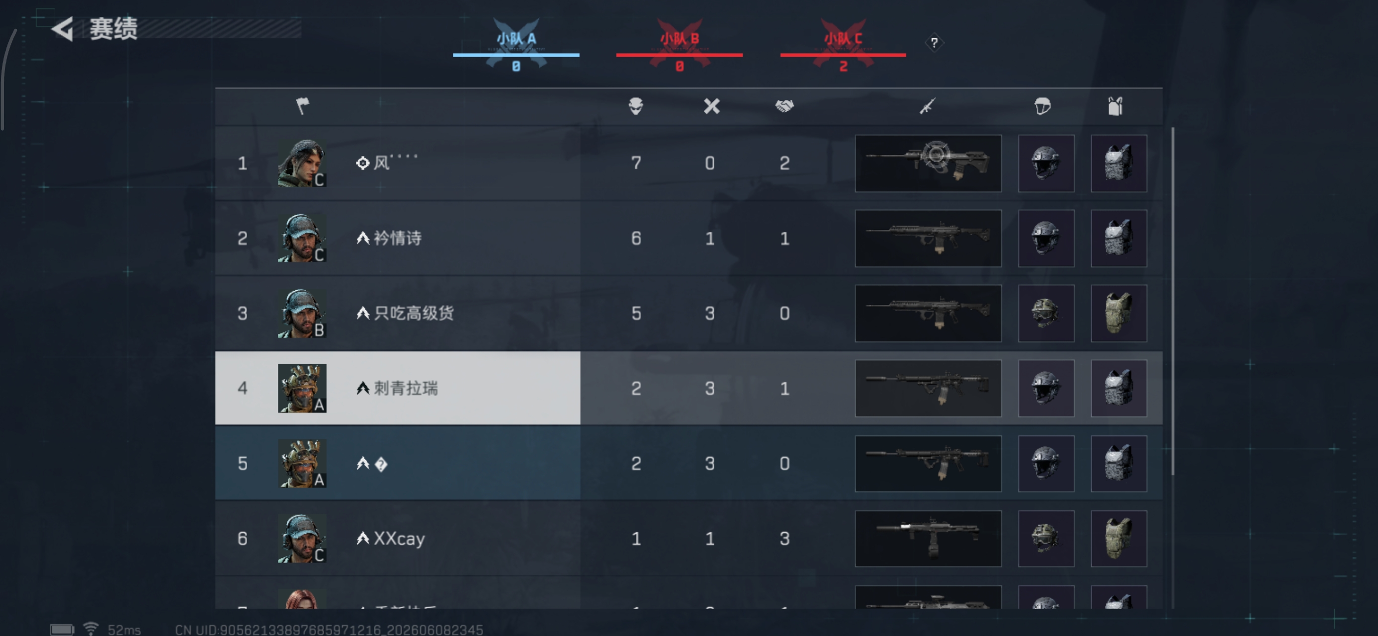 红薯窝现状（大部分）