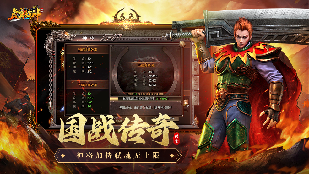 【内含福利】《虎卫战神》预约开启！攻沙夺城重温热血青春！