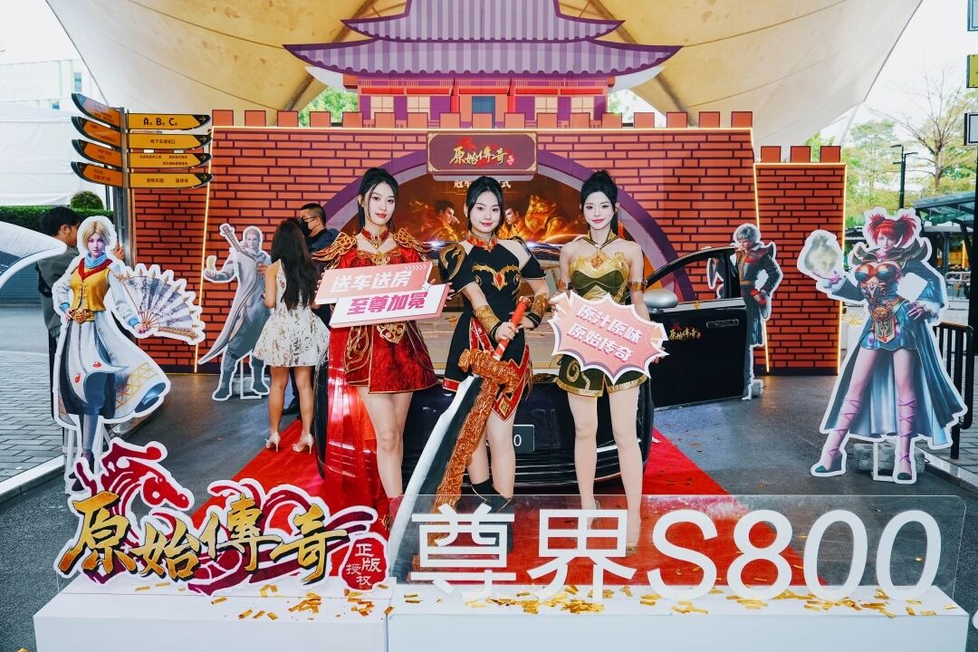 热血不止屏幕，尊界驶入现实！巅峰争霸赛冠军颁奖盛典精彩回顾