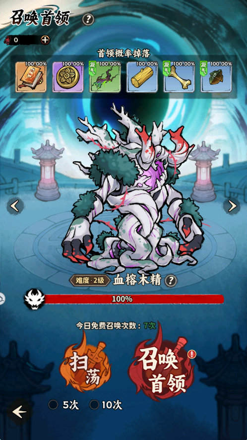 玩法前瞻 | 拿下首领，在禁区横着走