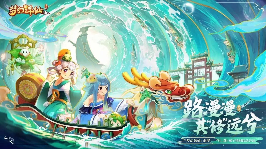 版本更新预告丨假期登录领神兽，汨罗城市联动即将开启！