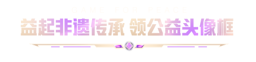 看夏季总决赛，免费赢【伙伴 - 圈仔】！新版本即将开启，速来订阅！