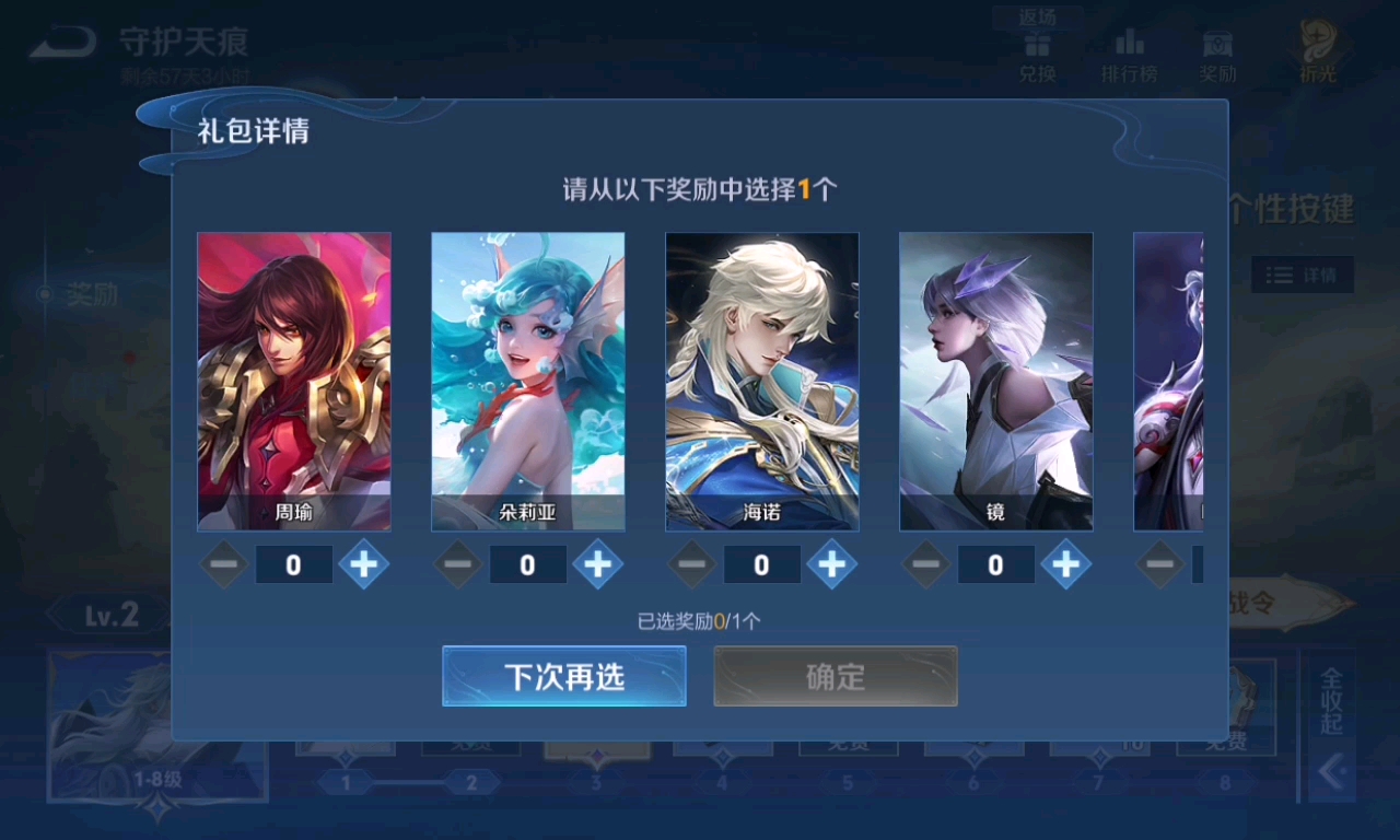 选择困难症又双叒叕发作了