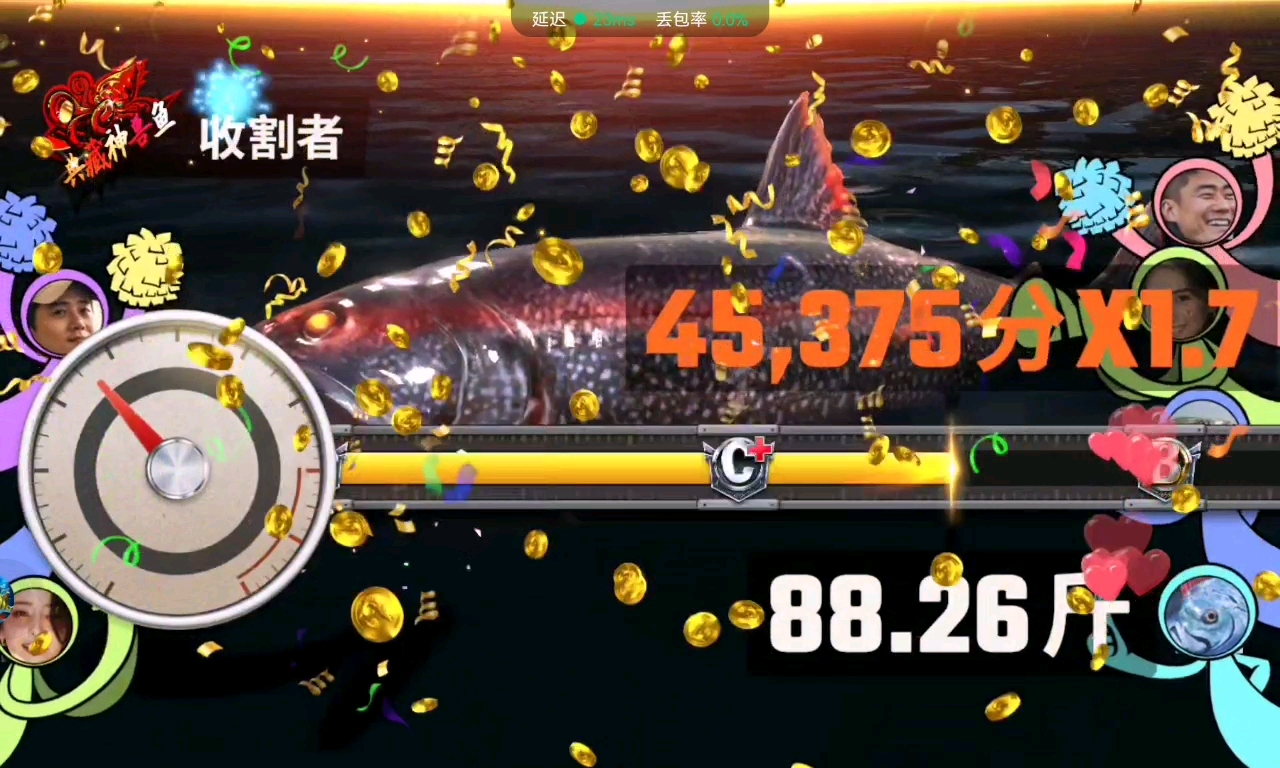 别跑啊，因为你是逃不掉的～