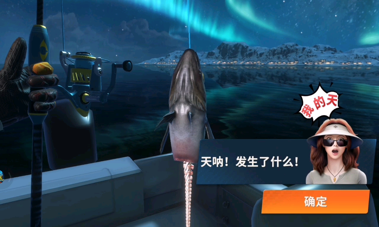 让我看看是谁把我的鱼吃了一半还把骨头吐出来了