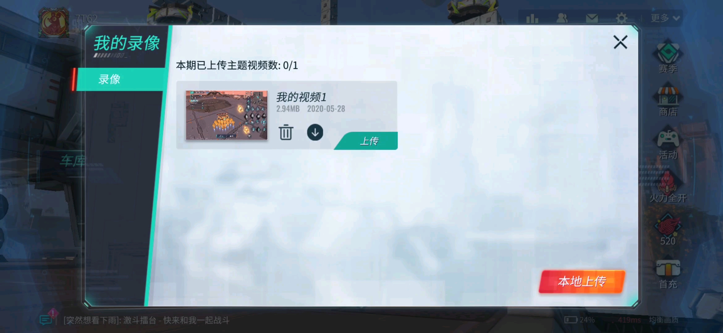 转视角可以无视烟雾
