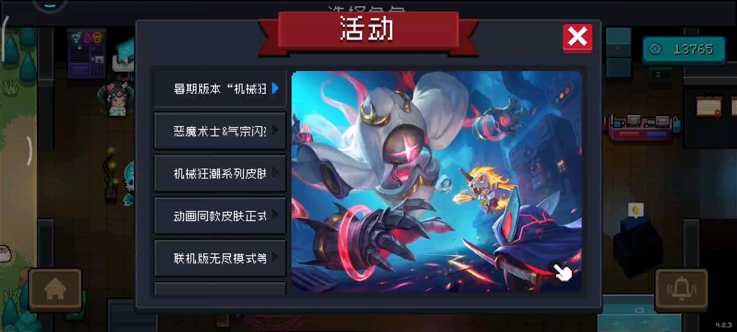守护神殿吊炸天啥情况