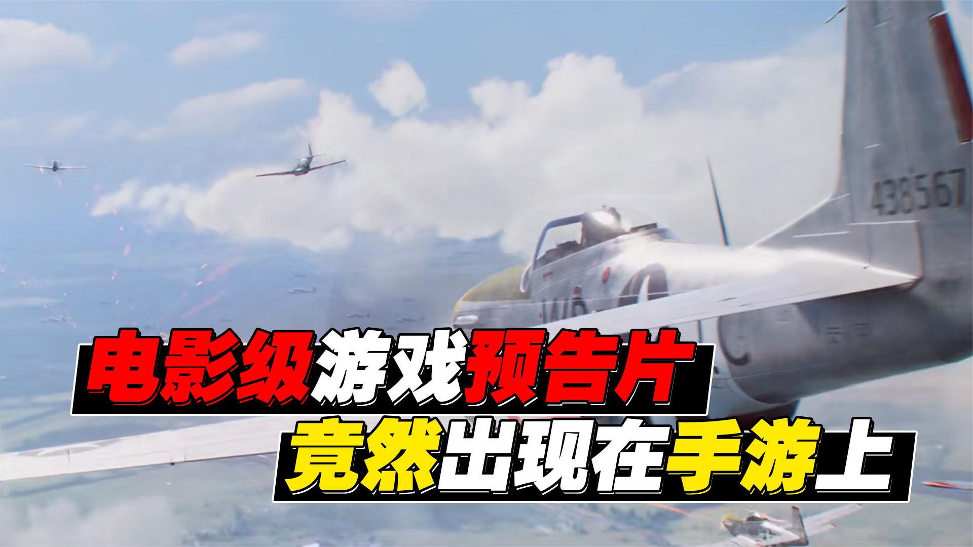 继斗战神之后，又一部电影级游戏CG诞生，被游戏耽误的影视公司！