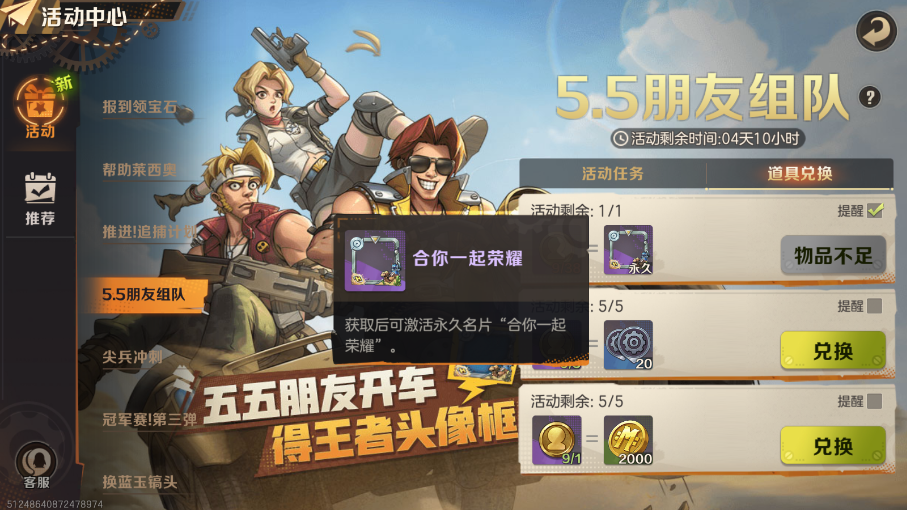 超多福利活动来袭！王者合金名片，海量游戏道具让你拿到手软，深渊裂隙赛季即将来袭！