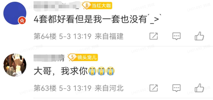 人气顶奢返场，可爱外饰上新，人活着就是为了搭配！