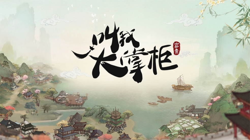 宋朝冷知识，如何通过结婚改变命运？