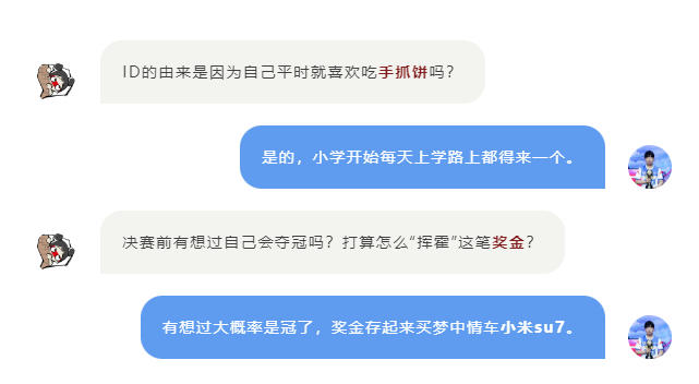 打小的情谊，赛场上的默契！高校赛单双排的冠军之路 | 永劫高校赛冠军专访