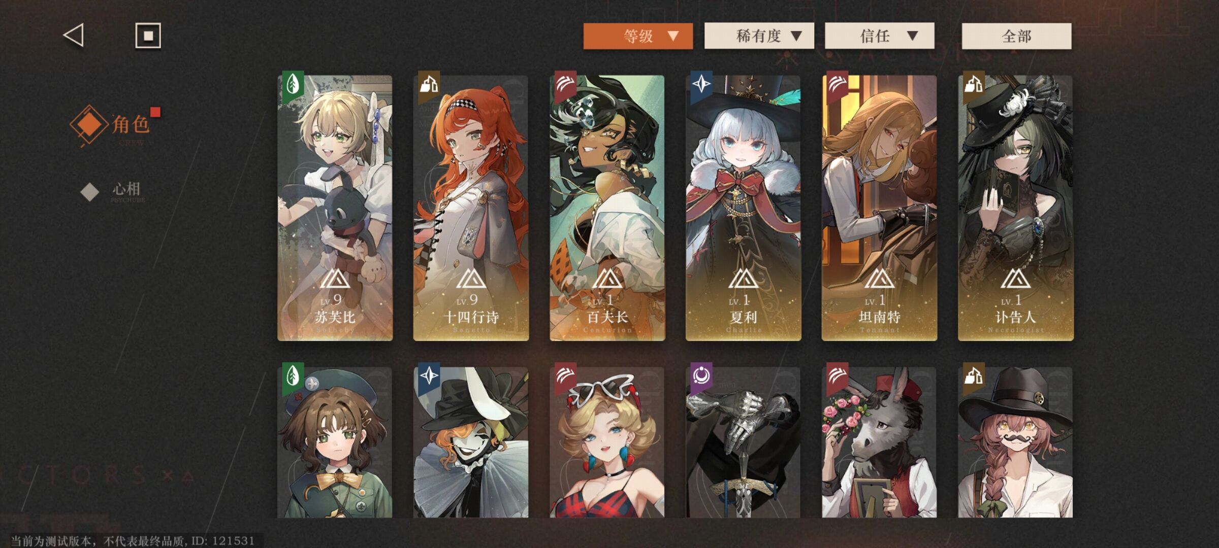 一个星期的感受