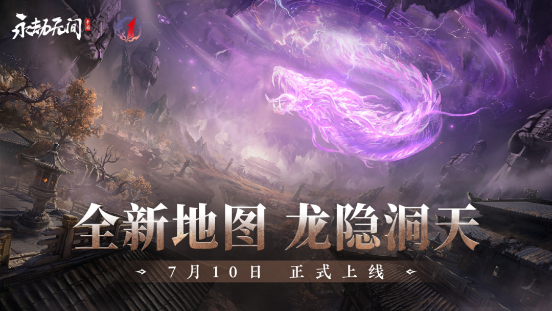 省流：2张新地图，盗笔、不良人等15+联动合作，5款免费极品皮肤，110+宝箱福利......省不了