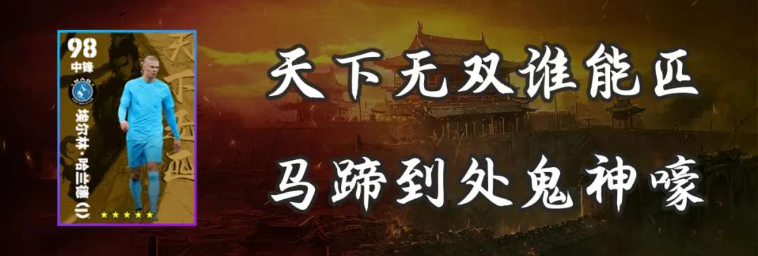 天下无匹谁人可挡？虎牢关之战今日打响！