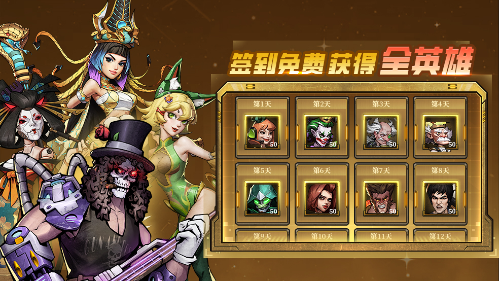 《疯狂的阿尔法》今日公测！下载赢京东卡！克隆人战争，全新冒险开启！