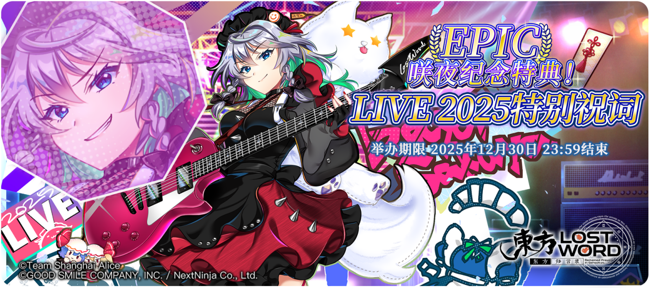 【活动预告】12月16日到12月23日活动预告