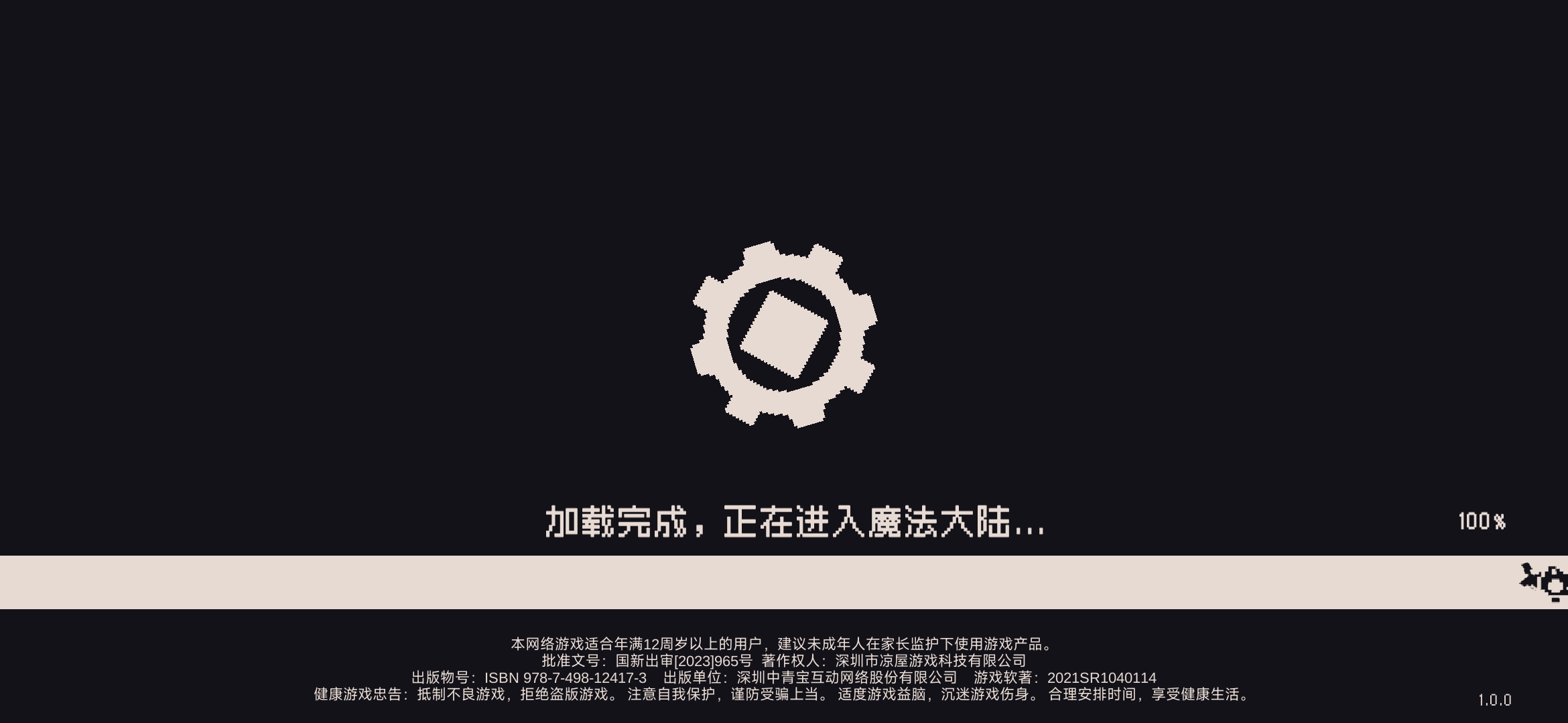 怎么修的还进不去游戏了呢？