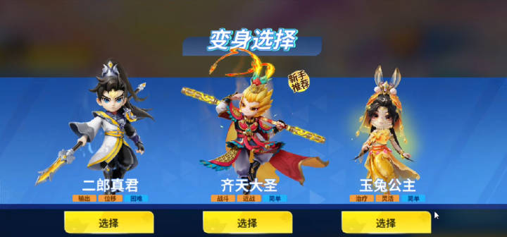 【版本资讯】天宫大乱斗——并肩作战活到最后！