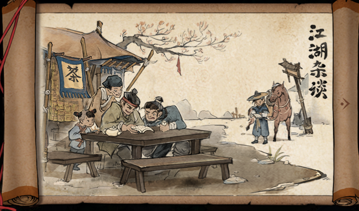 【更新公告】十方异变，黑市动乱