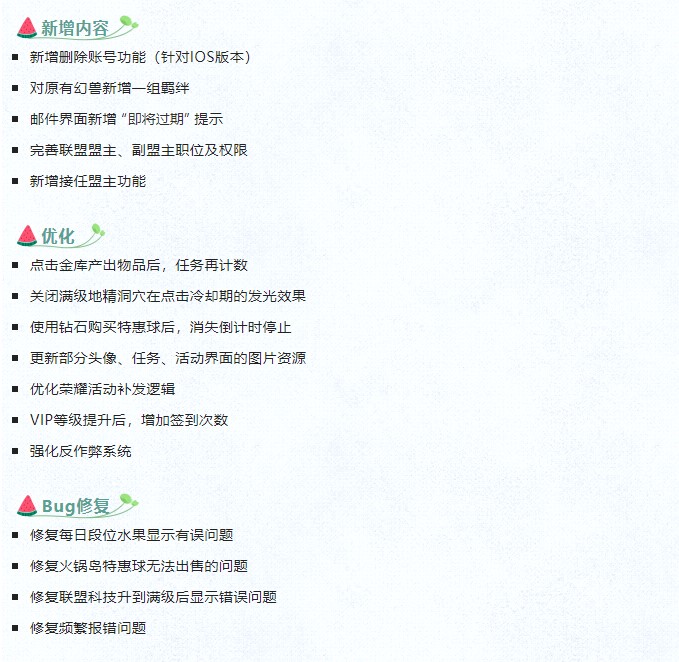 我来这里只办一件事：喊大家更新！