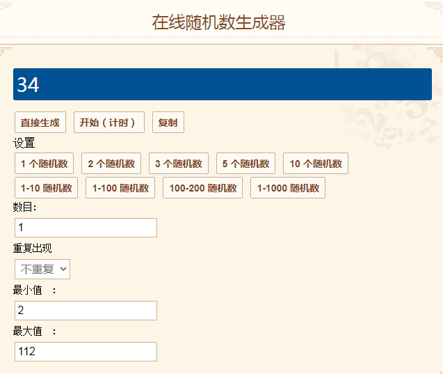 【已开奖】【活动】大暑时节已至，分享诗句获好礼！