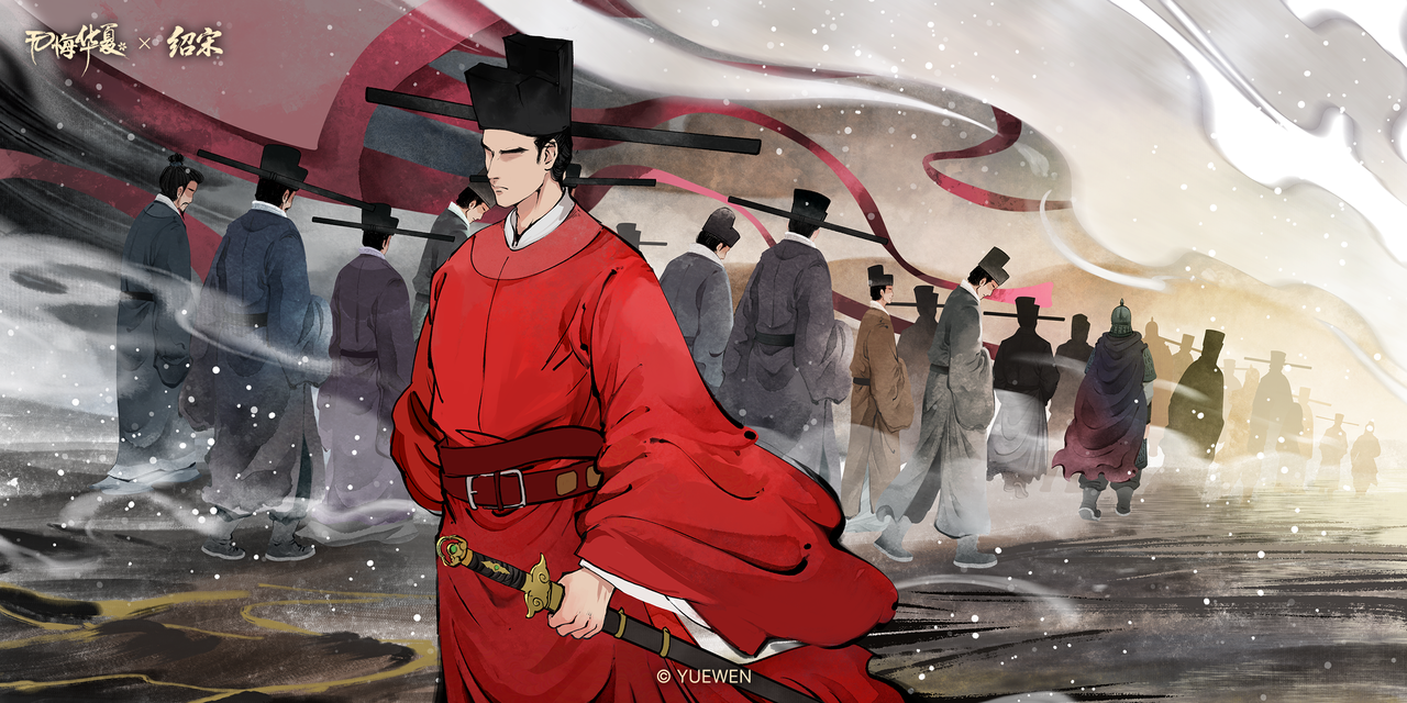【高清壁纸】《绍宋》联动壁纸来啦！群英向北，山河入画！