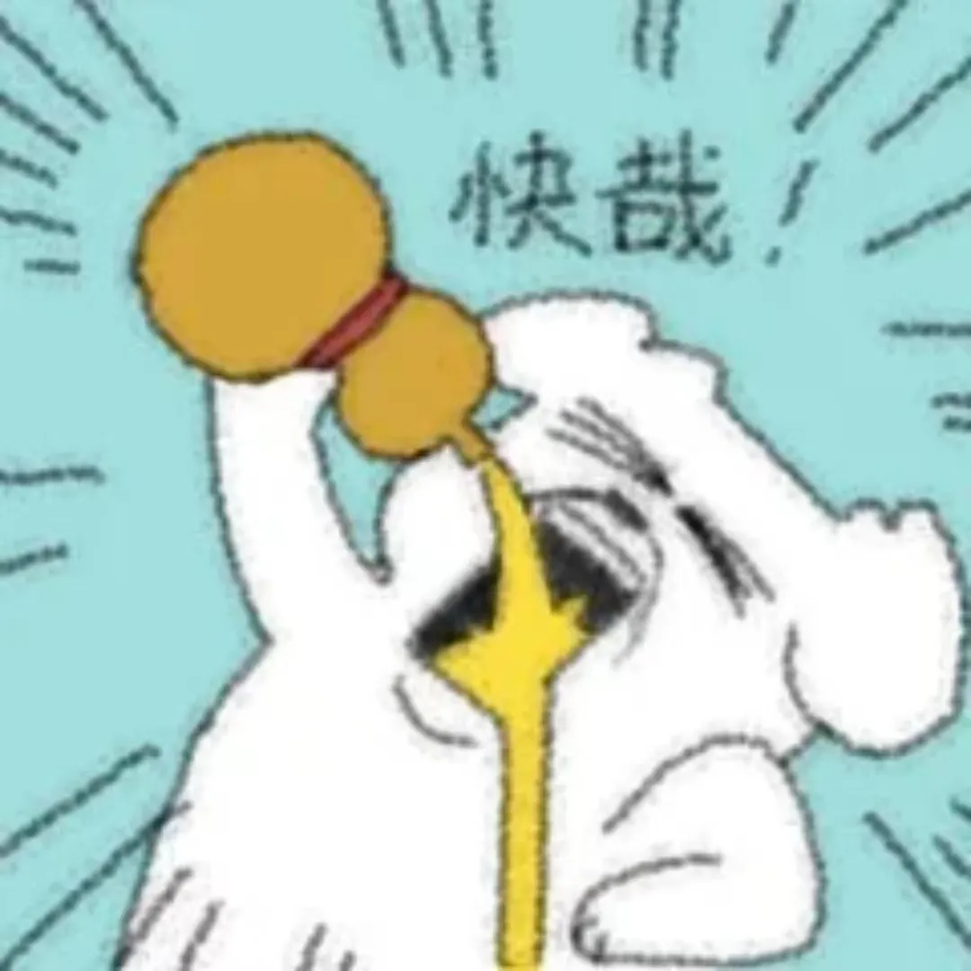 活动爆料丨挖掘技术哪家强？挖宝达人来帮忙！春醉挖宝酿，丰厚奖励都奉上