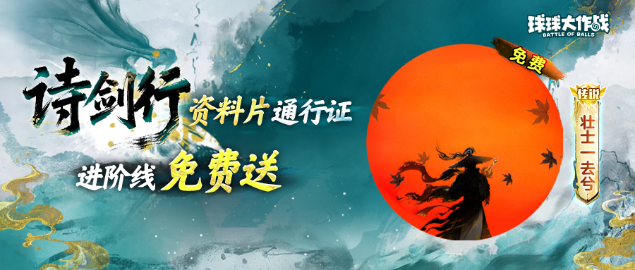 最低6元可得极品关键词「干将·莫邪」！自带局内形态切换
