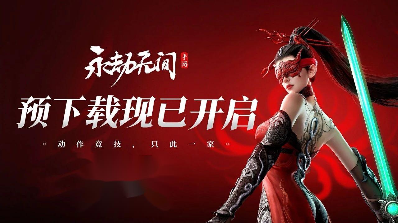 预下载现已开启|公测免费送的102抽都可以抽什么？