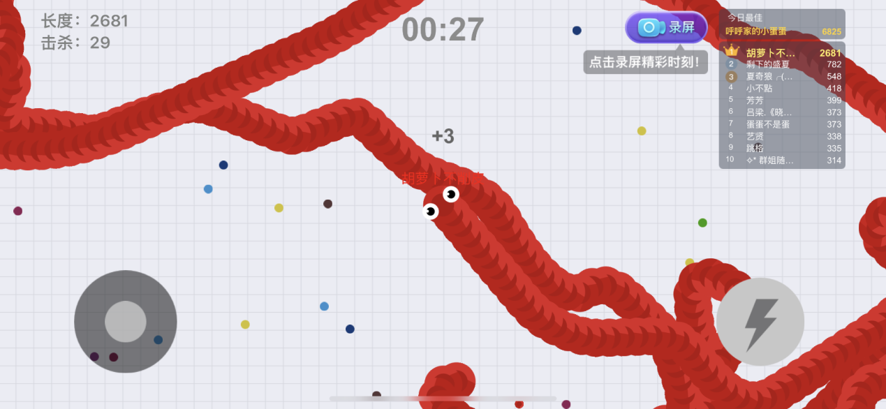 贪吃蛇大作战：限时模式中重要的并不是时间，抓住得分方式就能赢得胜利