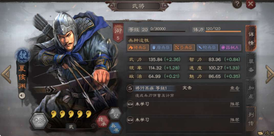 三国志·战略版：碰瓷黑科技武将？除了吕布你还知道谁？