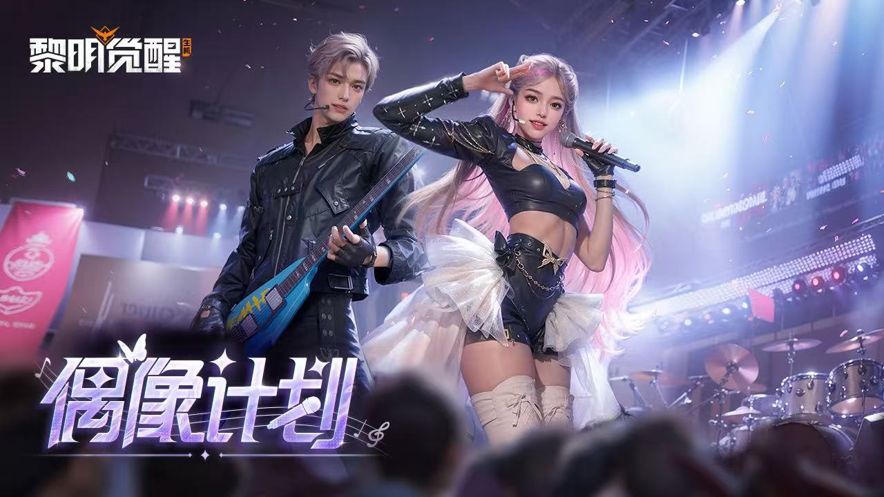 时装返场 | 你票选的时装回来了！十款人气好物盲盒返场~