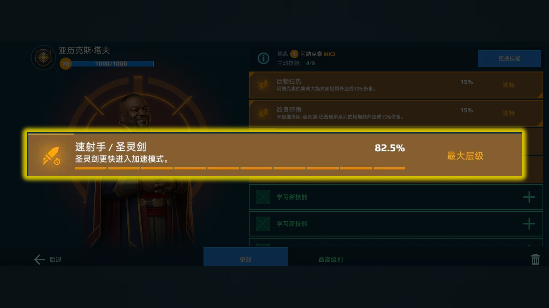 锈蚀脆化，极速爆发！武器锈针系列深度解析