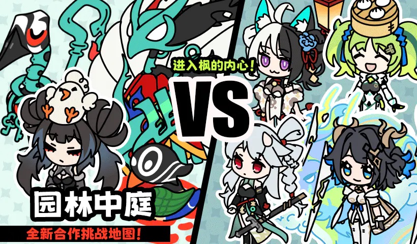 《吉星派对》公测版本活动内容一览