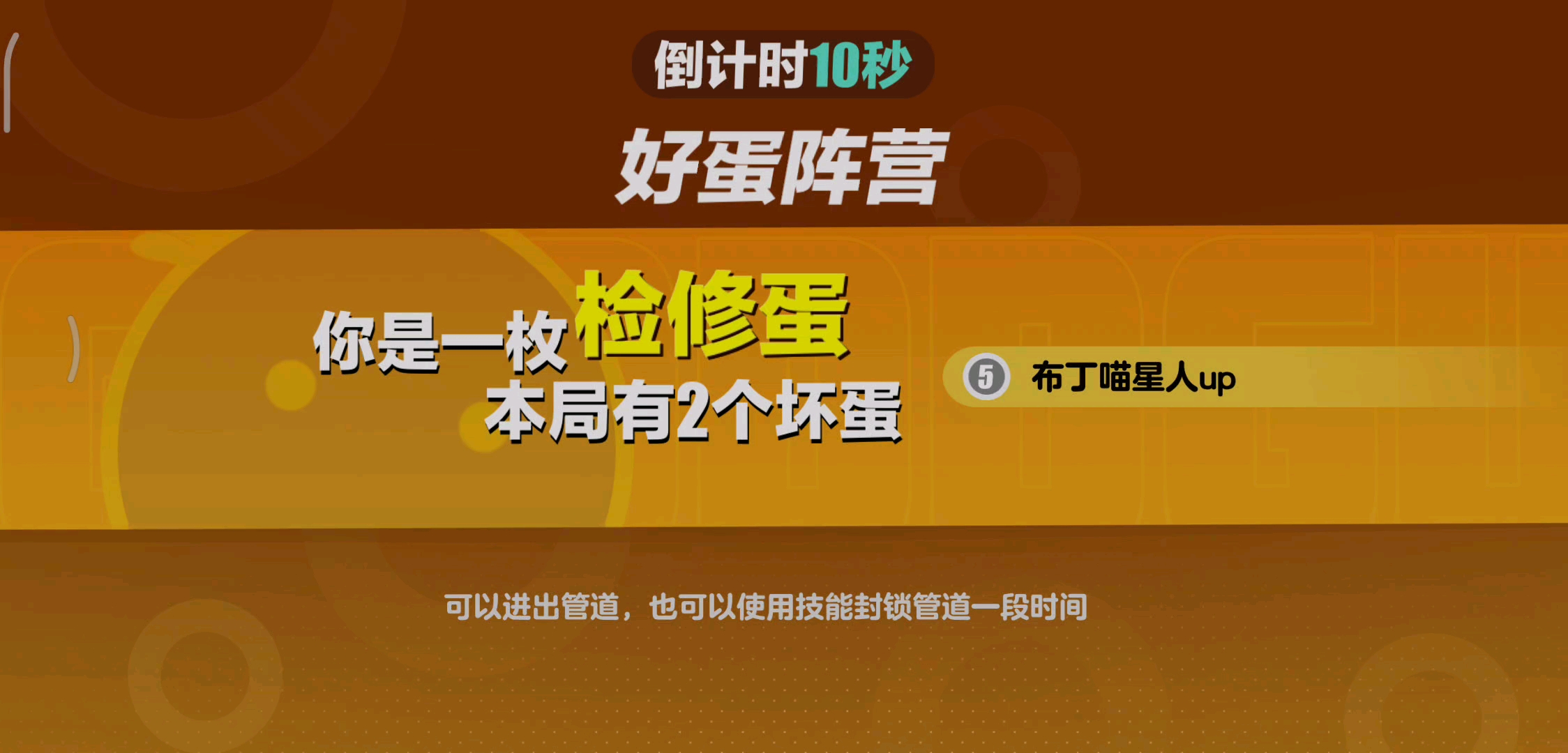 关于我捣蛋鬼巅峰赛居然遇到逆天玩意儿了