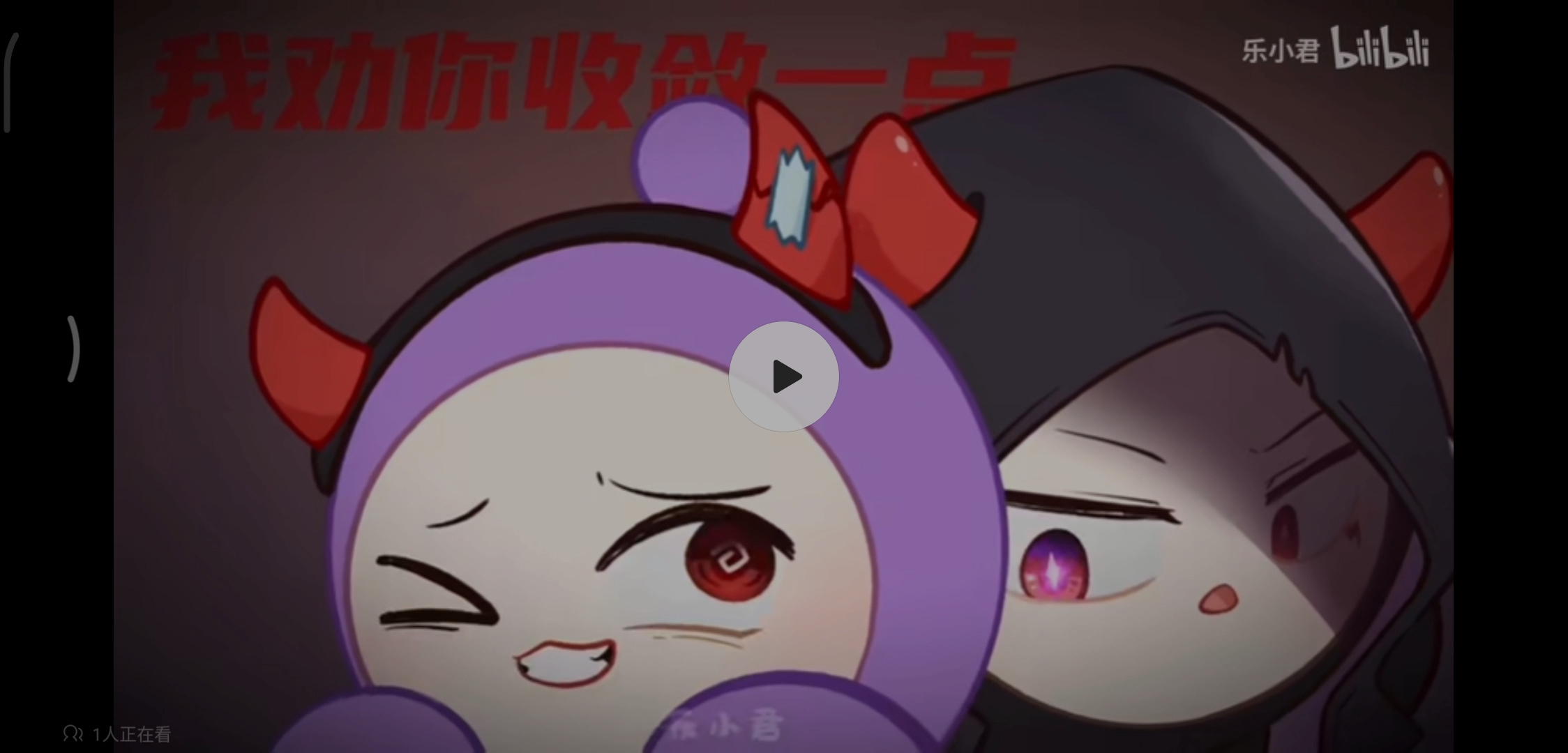 声音有点小之后我又来配音了