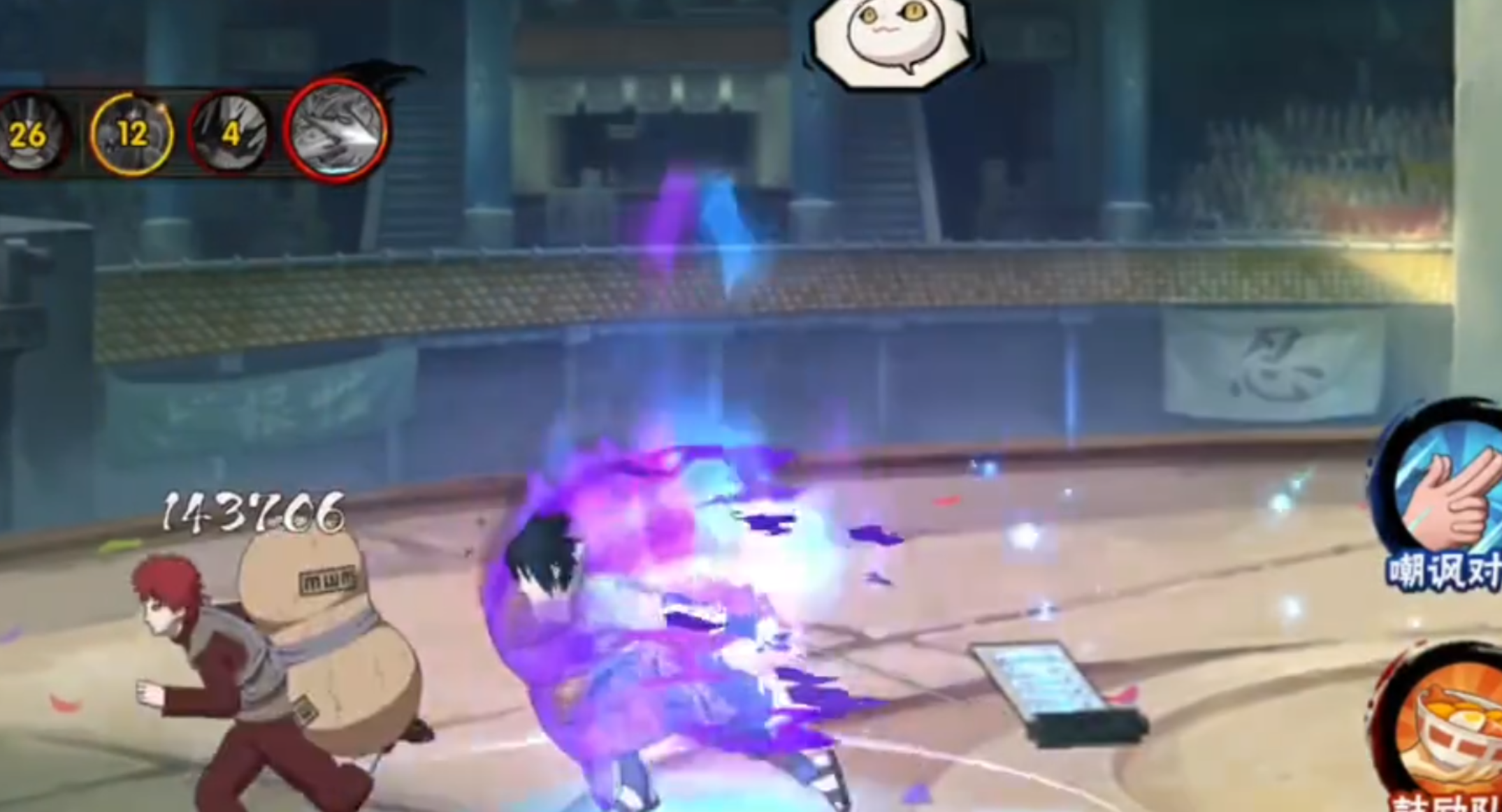玩家3v3对局 狗王争霸蓝队三条✓对战红队三条