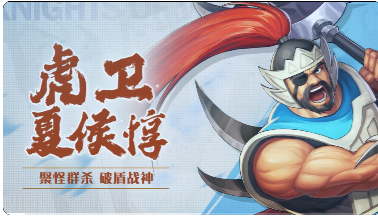 虎卫出品必属精品万金油 