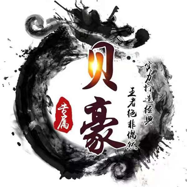 【4强联盟访谈】手Q18区 “戰颜卍屠盟” — 勇攀高峰，不留遗憾！