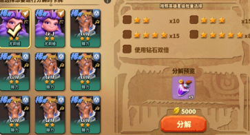 蚁族崛起：二三星角色无须投入资源强化，直接喂给高星角色当狗粮