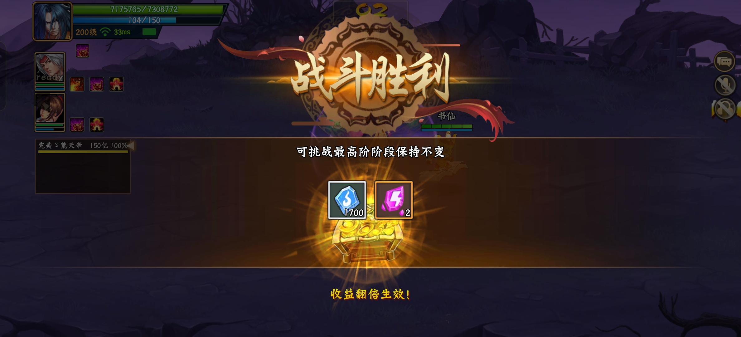 #攻略分享#符石玩法第二期
经过多轮版本更新，符石已经成为目