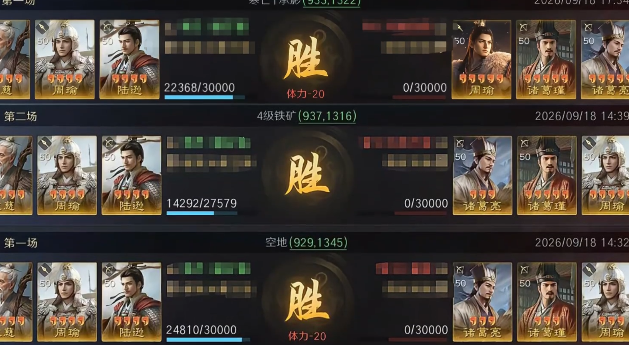 S17左周陆：大优赤壁弓季伯枪，环境破坏者来了