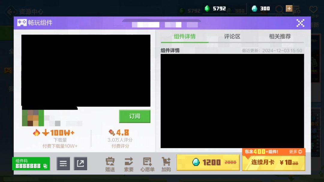 以前找组件vs现在找组件？还有惊喜福利！