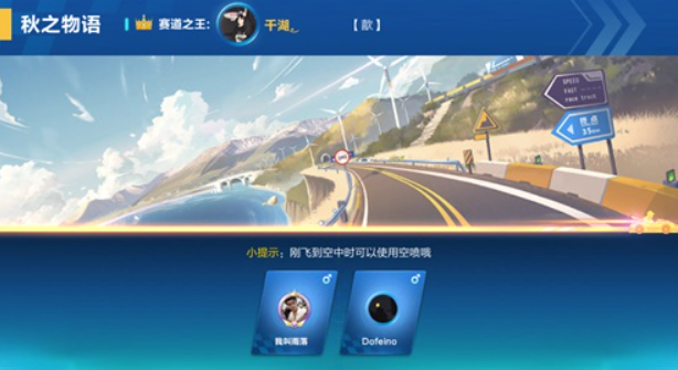 弯道不普通？掌握特点也能用普通漂移应对