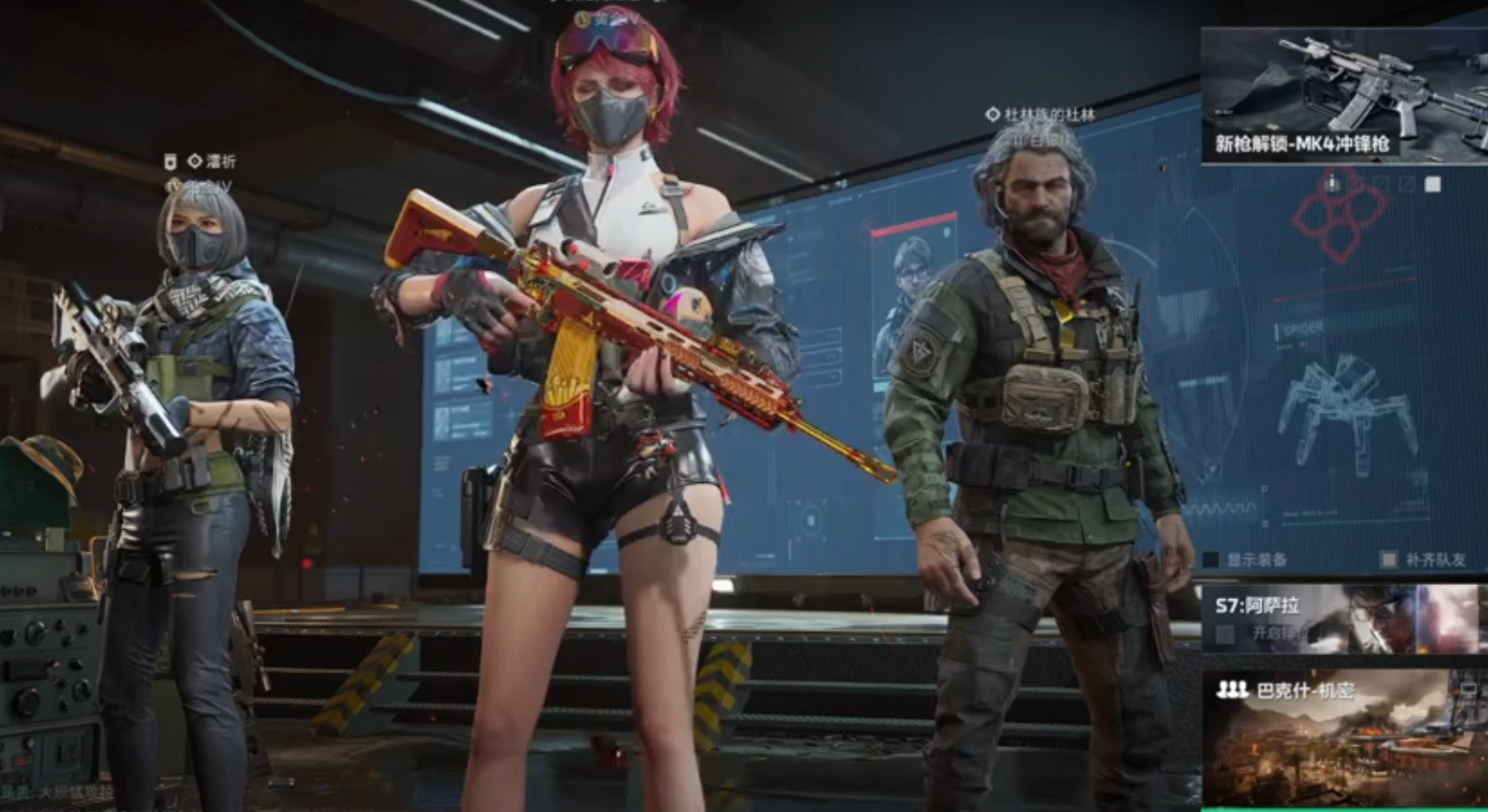 逆战联动上线，全图机箱新增联动小金