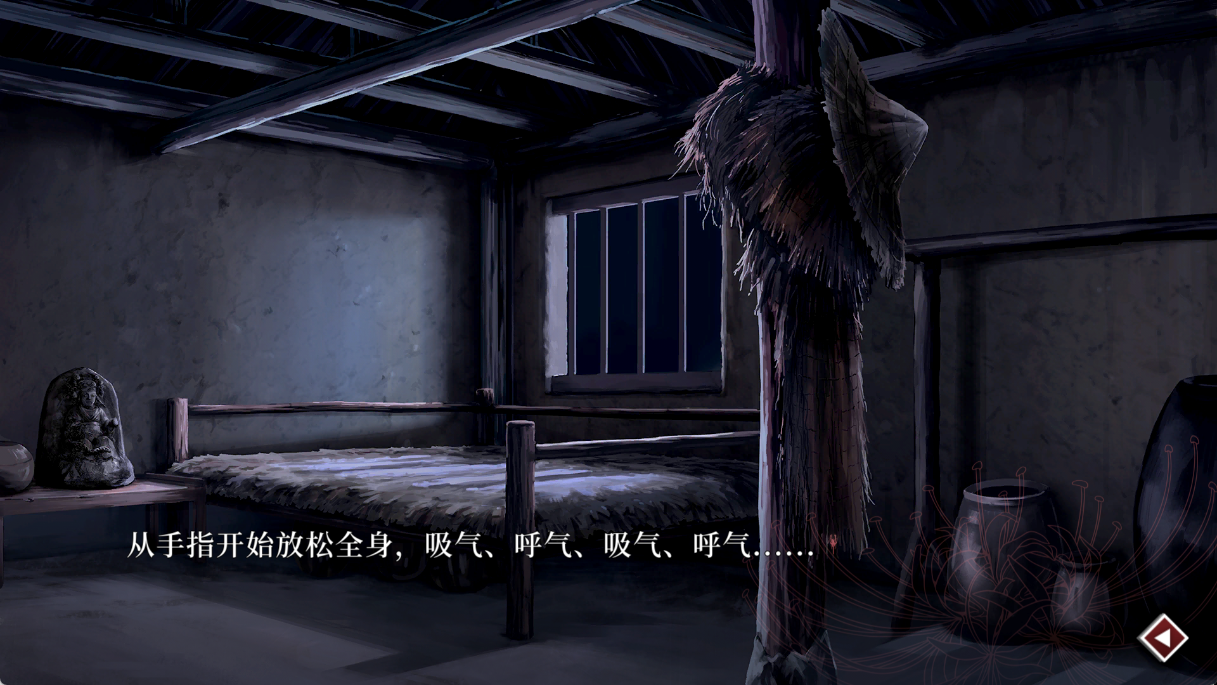 《葬花》——跨越千年的暗黑桃花源绮梦