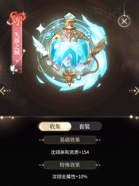 （内含返场）藏品上新 | 又有新的藏品啦 快来收集提升伙伴属性吧！