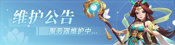 2025.9.23更新公告